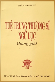Tuệ Trung Thượng Sĩ Ngữ Lục giảng giải