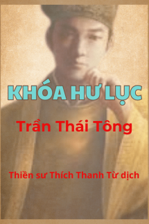Khóa Hư Lục