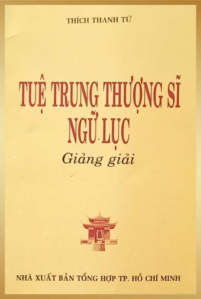 Tu trung th ng s ng l c gi ng gi i ch a an l c